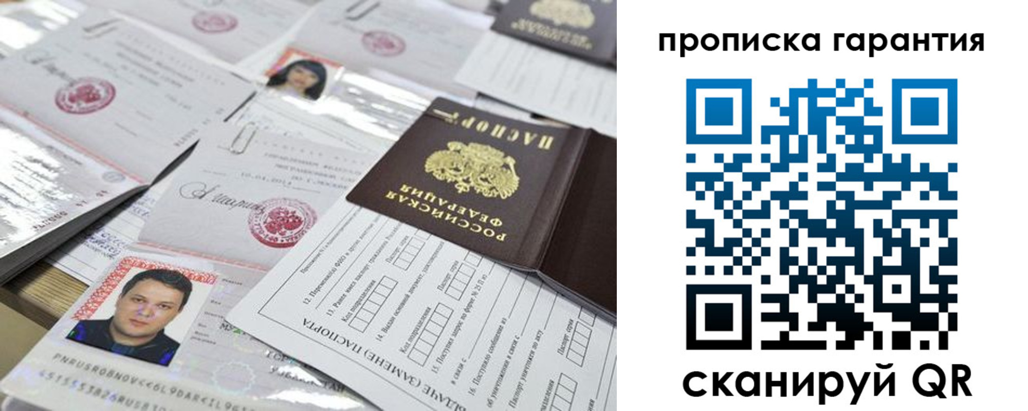 временная регистрация 2025 в Пятигорске