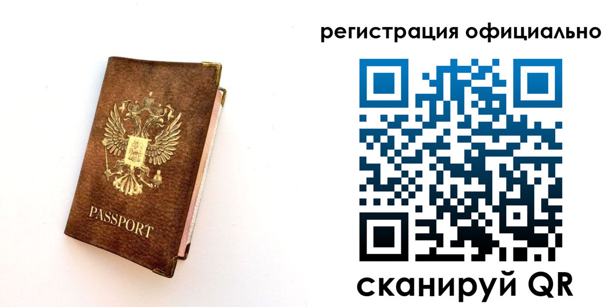 временная регистрация адрес в Пятигорске