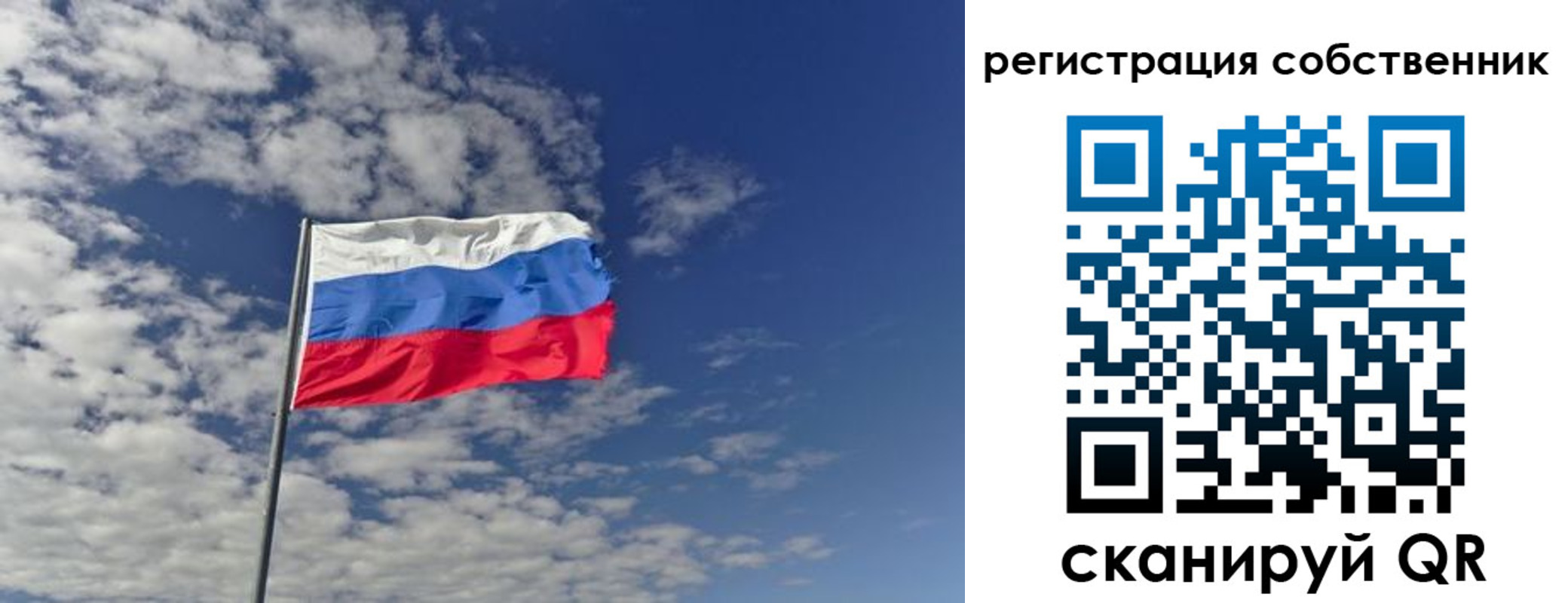 прописка паспорт в Пятигорске