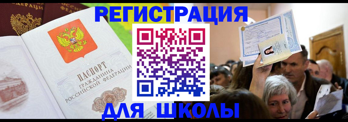 форма 3 в Пятигорске