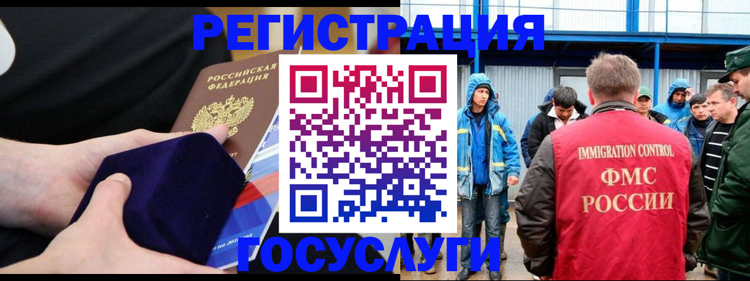 временная регистрация поиск в Пятигорске